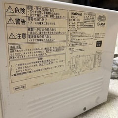 電子レンジ　ジャンク　無料の画像