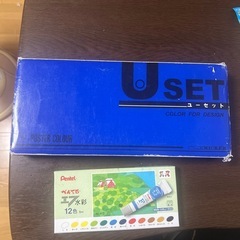 絵の具セットの画像