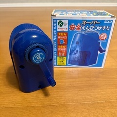 【美品】鉛筆けずり(手動)の画像