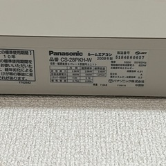 パナソニック　エアコンの画像