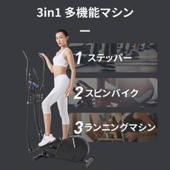 AORTD ウォーキングマシン クロストレーナー 家庭用 有酸素運動 ダイエット エクササイズ  静音 心拍計付き 効果 ルームランナー ステッパーの画像