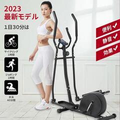 AORTD ウォーキングマシン クロストレーナー 家庭用 有酸素運動 ダイエット エクササイズ  静音 心拍計付き 効果 ルームランナー ステッパーの画像