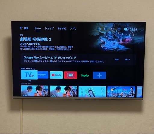 ジャングルジャングル滋賀草津店】液晶テレビ ジョワイユ 40TVSMM 2020