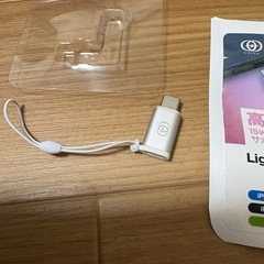 ライトニングケーブルをUSB Cに変換の画像