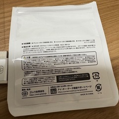 ライトニングケーブルをUSB Cに変換の画像