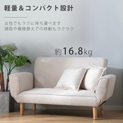  (ジャンク)多機能リクライニングソファの画像