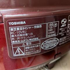 TOSHIBA　炊飯器の画像