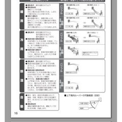 パナソニック　エアコンの画像