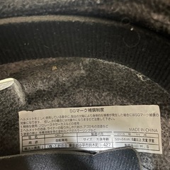 ヘルメット　女児　の画像