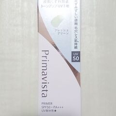 Priｍavista スキンﾌﾟロﾃクトベ－ス｛化粧下地｝の画像