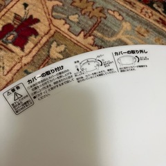 シーリングライト　ニトリの画像