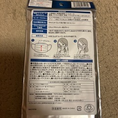 不織布マスク　ふつうサイズの画像