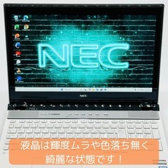 ⭐️Windows11⭐️Office2021⭐️ 【美品】LAVIE/ i7搭載/高画質カメラ/新品部品/ハイスペック/動作確認の動画が観れます▼の画像