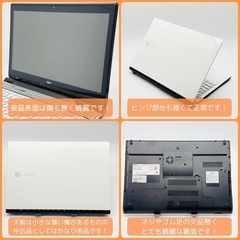 ⭐️Windows11⭐️Office2021⭐️ 【美品】LAVIE/ i7搭載/高画質カメラ/新品部品/ハイスペック/動作確認の動画が観れます▼の画像