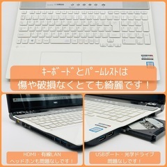 ⭐️Windows11⭐️Office2021⭐️ 【美品】LAVIE/ i7搭載/高画質カメラ/新品部品/ハイスペック/動作確認の動画が観れます▼の画像