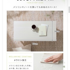 ローテーブルの画像