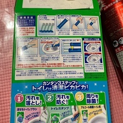 アースジェットほかの画像