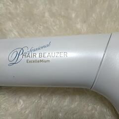 ドライヤーヘアビューザーの画像