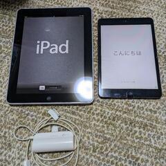 iPad と iPadminiの画像