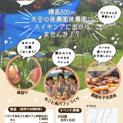 都心から1時間30分！　大自然の異世界空間で、自然体の自分に出会...