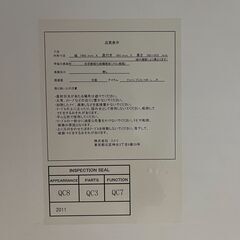 ニトリ　天板(プレフェ 140R) 幅1400mm×奥行990mm×高さ580~855mmの画像