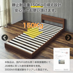 セミダブル ベッドフレームの画像