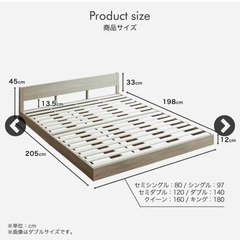 セミダブル ベッドフレームの画像