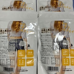 CHARMING 女性生活健康応援茶 チャーミング 30包×4袋 賞味期限は2026年3月23日の画像