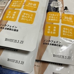 CHARMING 女性生活健康応援茶 チャーミング 30包×4袋 賞味期限は2026年3月23日の画像