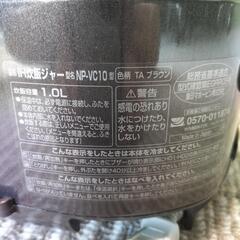 象印 IH 炊飯器 5,5合の画像