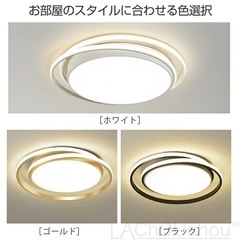 【オシャレ】シーリングライトの画像