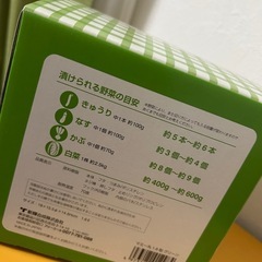 即席つけもの器マミーの画像