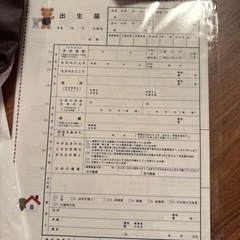 妊婦さん用　出産準備セットの画像