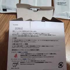 Brotherプリンタ純正インク  ３１１１の画像