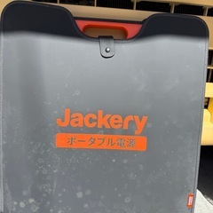 
ジャクリーポータブルバッテリー　1500w ソーラーパネル200wセットの画像