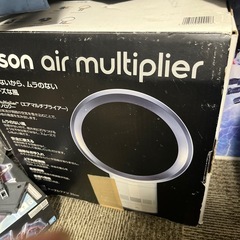 お話し中　
ダイソン扇風機の画像