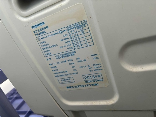 TOSHIBA ドラム式洗濯機 TW-Z9500L