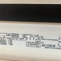 TOSHIBA エアコンの画像