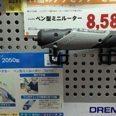 工具 ＤＩＹ 新品購入 ドレメル　フィーノ　ミニルーターの画像