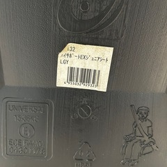 ジュニアシートの画像