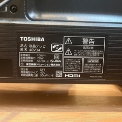 東芝 REGZA 40V34 テレビ(リモコン付き)の画像