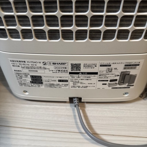 加湿空気清浄機