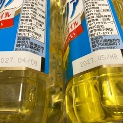 【13本】日清　ヘルシークリア800g の画像