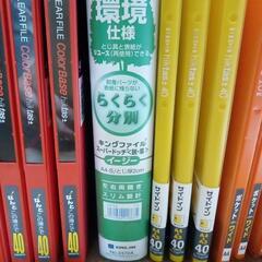 KINGJIM　事務用品　まとめての画像