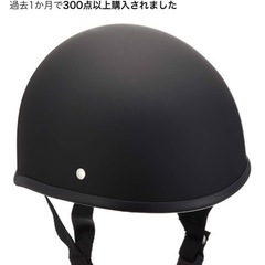 値下げ交渉可！スーパーカブ原付き自賠責１年&新品ヘルメット付きの画像