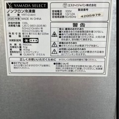 冷凍庫の画像