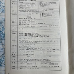 CASIO 「CELVIANO」の画像