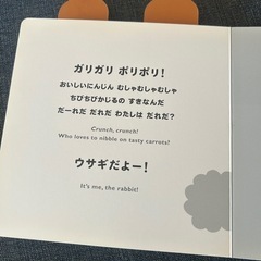 絵本の画像