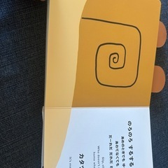 絵本の画像