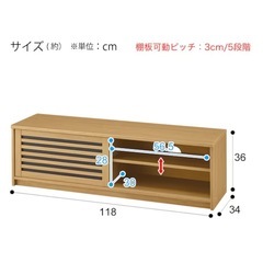 ニトリ テレビボード テレビ台 ローテーブル 棚 120cm 8050814の画像